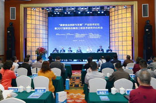 健康食品创新与发展 技术引领产业升级新篇章