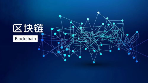 皮尔链 基于区块链技术的产品溯源体系构建与实现